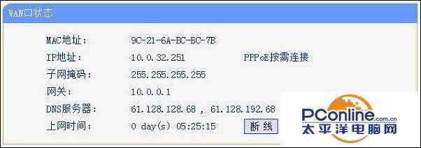 電腦本地連接受限制不能連接怎么辦