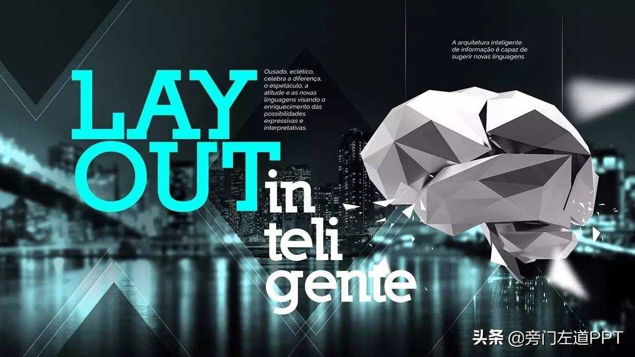  PPT制作的6個步驟，從0到1制作一份高大上的PPT！