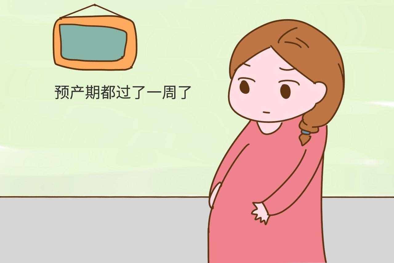 預(yù)產(chǎn)期過了求發(fā)動？產(chǎn)科醫(yī)生說這倆“催生”妙招管用