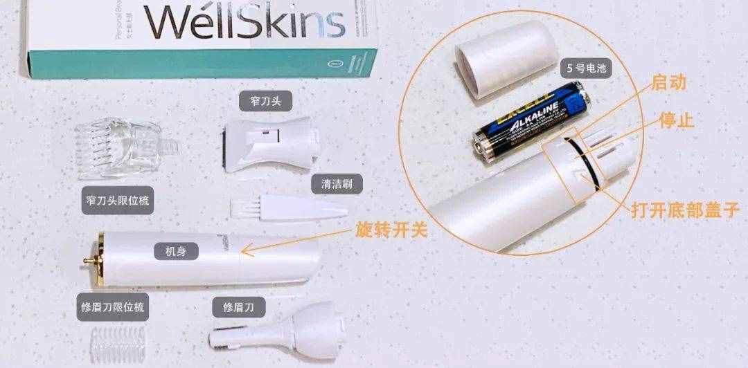再不脫毛就晚了，4 種靠譜脫毛方式，肌膚光溜一夏