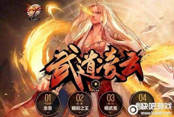 dnf男散打用什么武器好_dnf男散打最好武器排行
