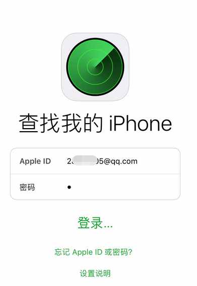 蘋果手機(jī)怎么定位另一個蘋果手機(jī) 定位方法介紹