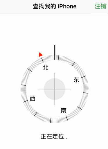蘋果手機(jī)怎么定位另一個蘋果手機(jī) 定位方法介紹