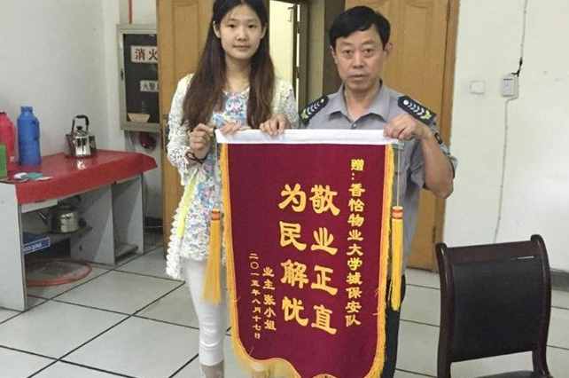 錦旗尺寸大小