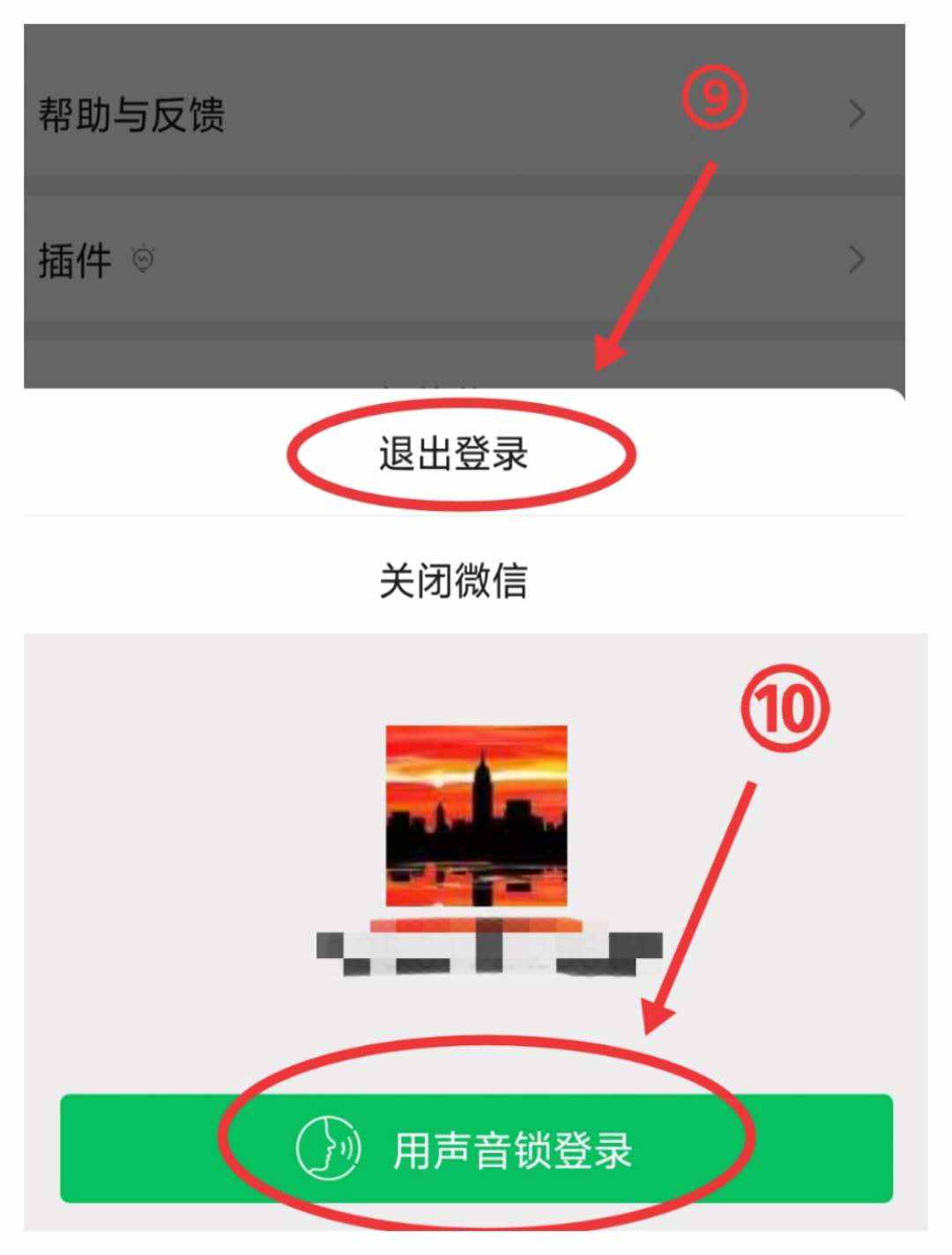 微信密碼忘記不要慌，只要念出8個(gè)數(shù)字，立馬就能登上微信了
