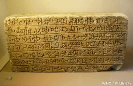 世界上最古老的文字是蘇美爾人楔形文字（距今6000年）