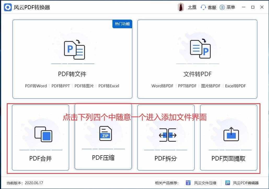 pdf不能打印怎么辦？一鍵解除權(quán)限密碼的辦法來啦！快收藏