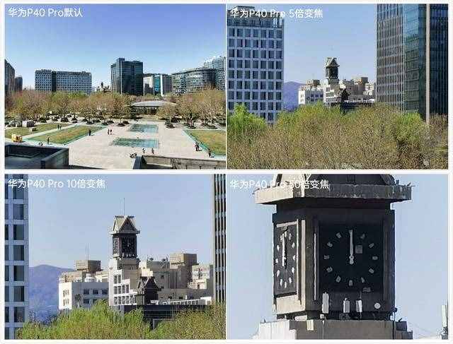 四曲滿溢屏+徠卡四攝 華為P40 Pro全面評測