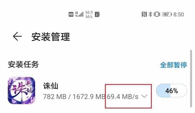 四曲滿溢屏+徠卡四攝 華為P40 Pro全面評測