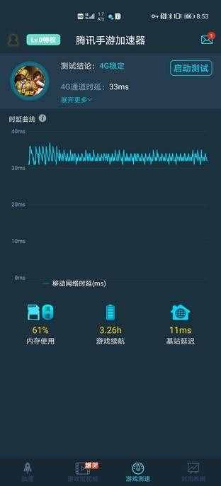 四曲滿溢屏+徠卡四攝 華為P40 Pro全面評測