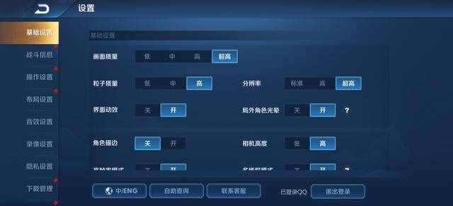 四曲滿溢屏+徠卡四攝 華為P40 Pro全面評測