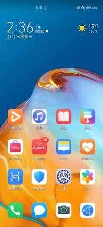 四曲滿溢屏+徠卡四攝 華為P40 Pro全面評測