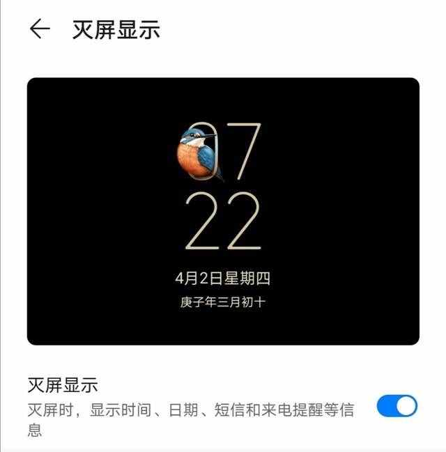 四曲滿溢屏+徠卡四攝 華為P40 Pro全面評測