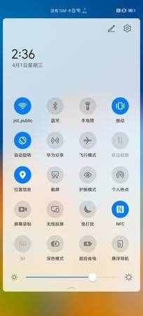 四曲滿溢屏+徠卡四攝 華為P40 Pro全面評測
