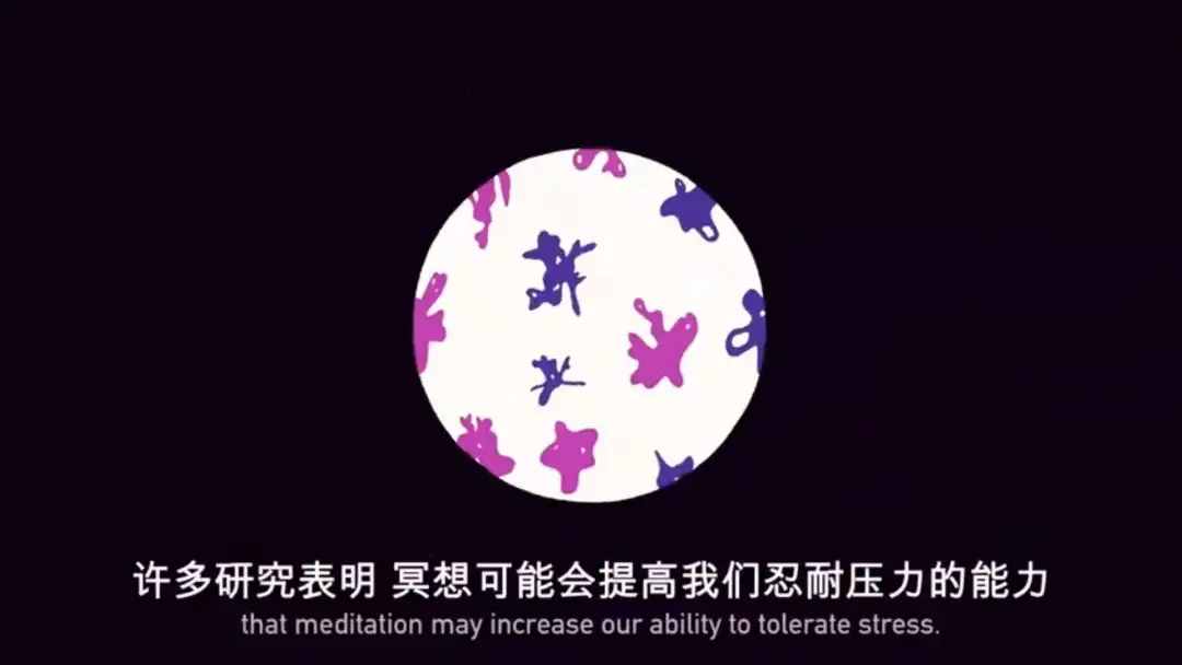 你真的了解冥想是什么嗎？