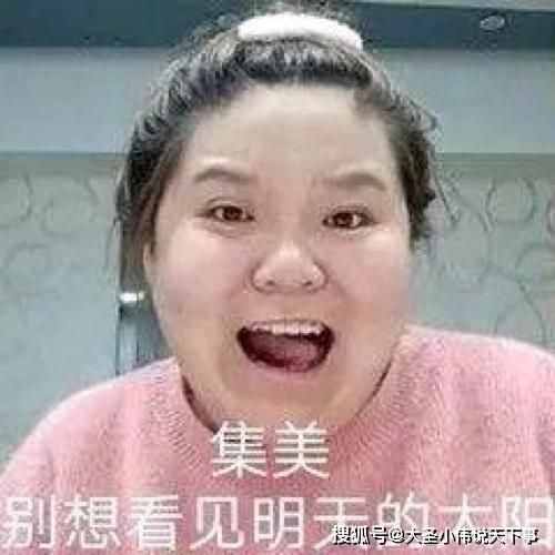 抖音集美是什么意思？集美是什么梗？集美出處含義介紹