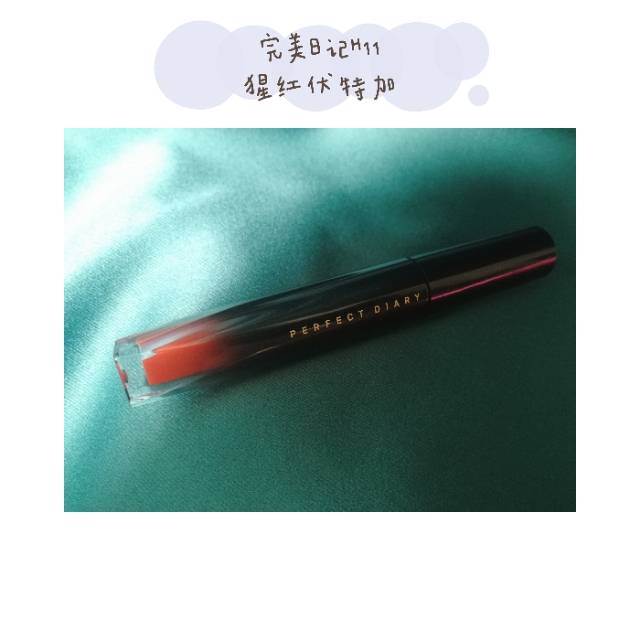 剁手少女平價(jià)唇釉推薦??