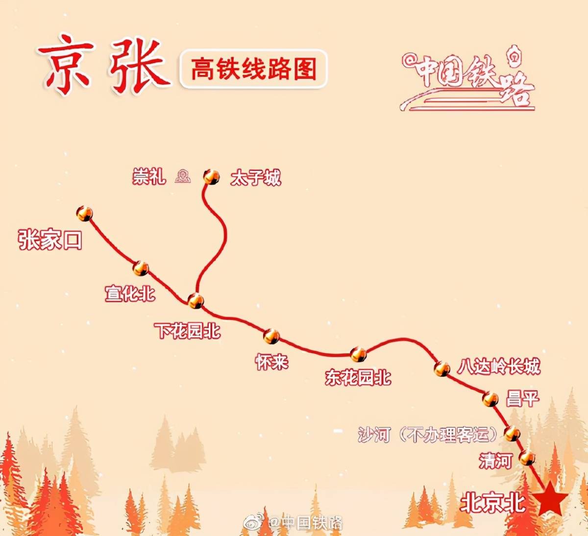 2021春運(yùn)搶票攻略 教你如何快速搶到春節(jié)回家的車票