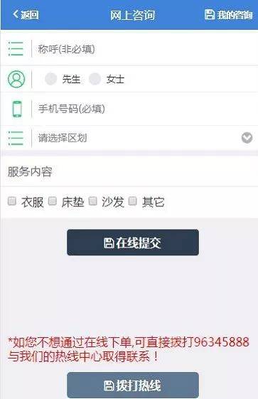 全市所有社區(qū)的基本信息，還有常用便民服務！點這里，一站式解決~