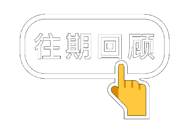 全市所有社區(qū)的基本信息，還有常用便民服務！點這里，一站式解決~