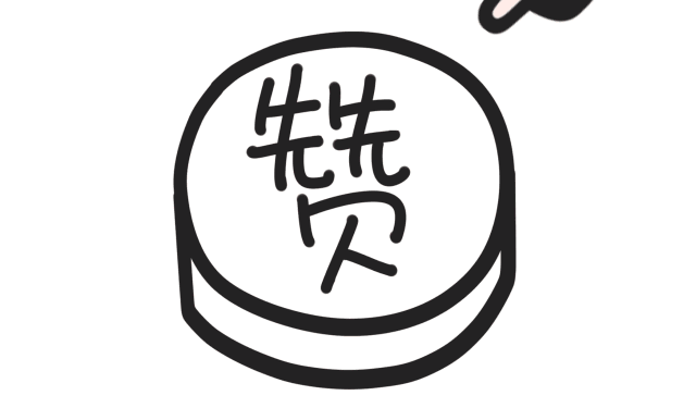 全市所有社區(qū)的基本信息，還有常用便民服務！點這里，一站式解決~