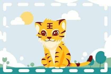 虎年出生的人命運(yùn)如何 不同虎年出生人的命運(yùn)