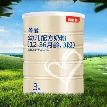 寶寶奶粉排行榜10強(qiáng) 超人氣奶粉選購清單