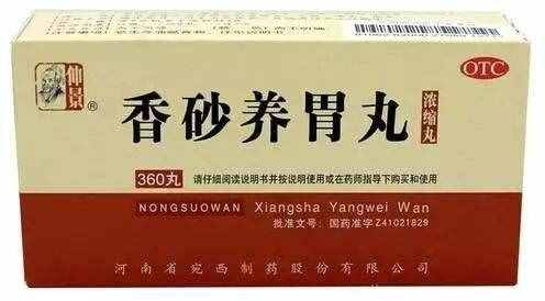 千萬別吃錯(cuò)藥！市面上常見的健脾胃中成藥，你吃對(duì)了嗎？