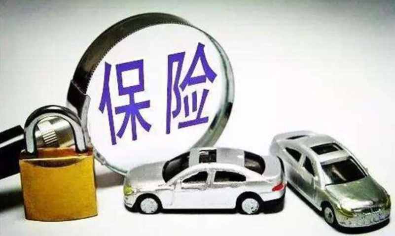 購(gòu)買車險(xiǎn)時(shí)車險(xiǎn)注意事項(xiàng)都有哪些呢?