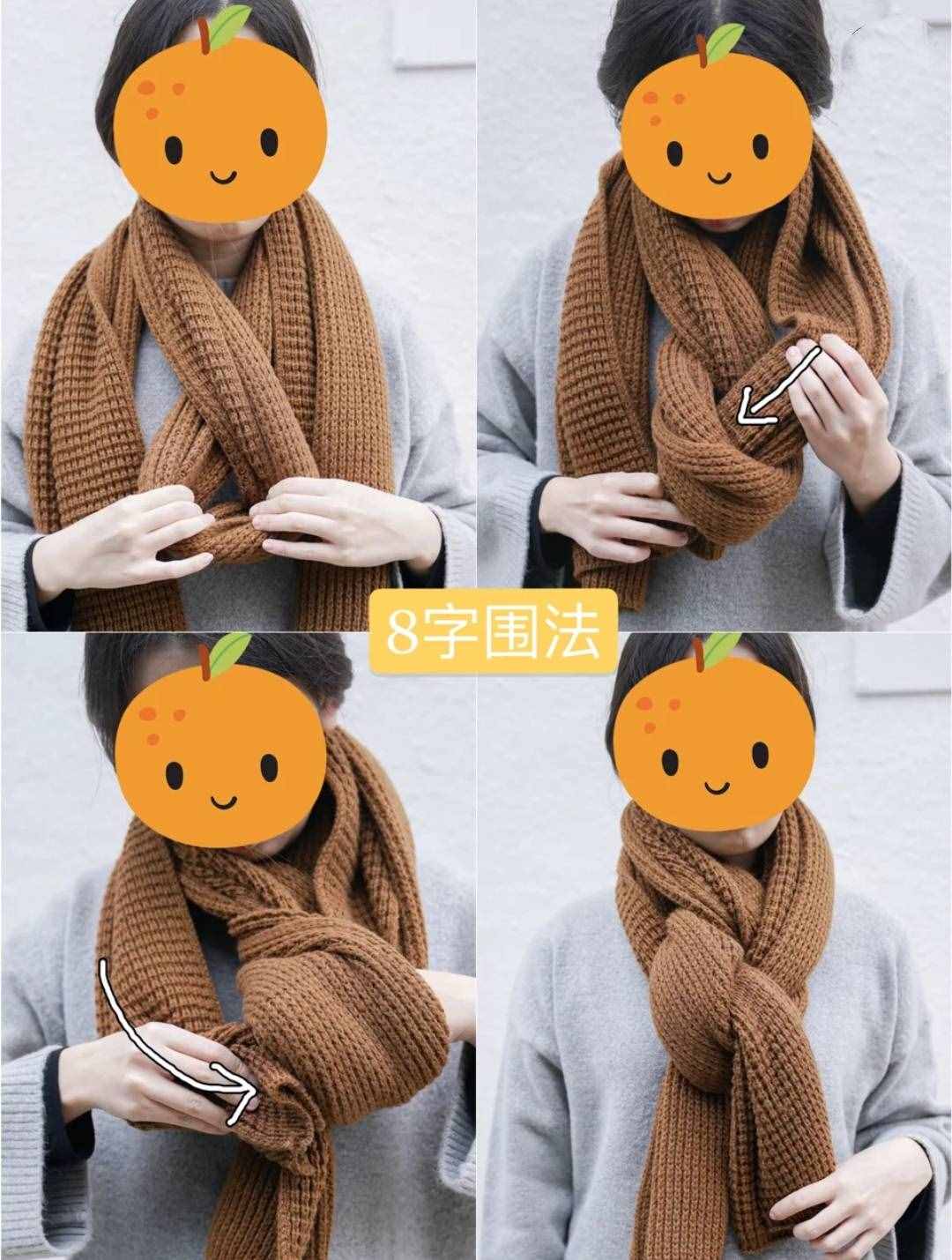 冬季7種很好看的圍巾圍法分享，簡單保暖顯臉小
