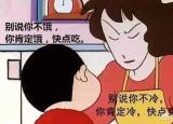 今日更新保和丸說明書（小兒積食如何辨證與處理）