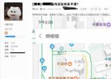 今日更新兩個(gè)人實(shí)時(shí)定位的app（兩個(gè)人實(shí)時(shí)定位）
