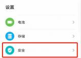 今日更新手機(jī)上那些定位軟件是真的嗎（手機(jī)上那些定位軟件是）