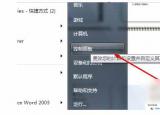 今日更新電腦怎么設置wifi（無線網(wǎng)絡連接怎么設置）