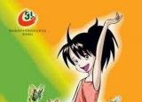 今日更新四年級(jí)暑假生活指導(dǎo)答案（指導(dǎo)四年級(jí)五四學(xué)制答案）