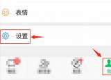 今日更新為啥和別人微信聊天記錄沒有了（為啥和別人微信聊天記錄）