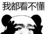 今日更新同人文是什么意思（全網(wǎng)都在說的同人）
