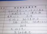 今日更新做完人流多久可以懷孕(無痛人流后還能再懷孕嗎)