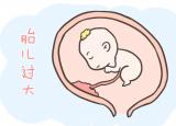 今日更新剖腹產(chǎn)多久二胎(剖腹產(chǎn)17個(gè)月了可以生二胎嗎)