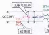 今日更新空調(diào)器工作原理（空調(diào)過壓保護電路原理分析）
