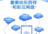 今日更新手機內(nèi)存已滿（為手機內(nèi)存不夠用而發(fā)愁）