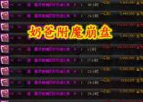 今日更新dnf體力卡（DNF奶爸附魔崩盤了）