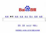 今日更新如何刪除百度搜索記錄（徹底刪除百度搜索記錄方法介紹）