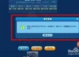 今日更新qq斗地主歡樂(lè)豆（QQ歡樂(lè)斗地主怎么購(gòu)買歡樂(lè)豆）