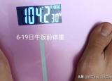 今日更新經(jīng)期減肥法最快方法（月經(jīng)期間怎么減肥最快最有效）