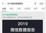 今日更新怎么查看女朋友微信信息(怎么查看女朋友微信)