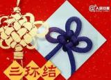 今日更新怎樣編中國結(jié)（中國結(jié)編法圖解）
