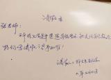 今日更新請假單格式（請假條的書寫格式）