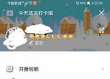 今日更新qq身份驗證（QQ實名認證怎么解除方法）