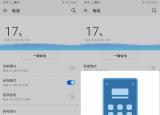 今日更新手機省電模式（手機省電模式真的能節(jié)省電量嗎）